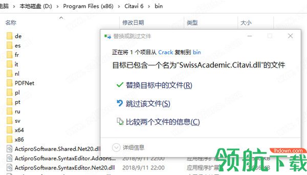 Citavi6中文破解版(附破解补丁)