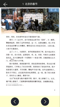 学习辅助