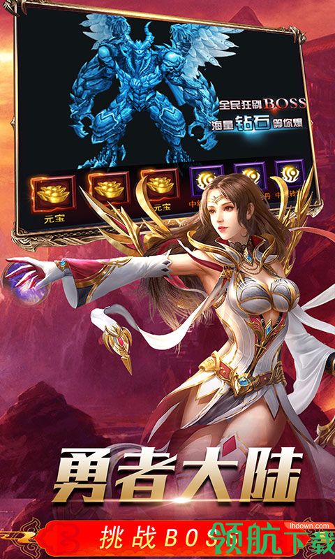 时空之门畅玩版