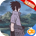 风暴之锤火影鸣人BT版
