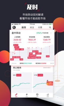 金融服务