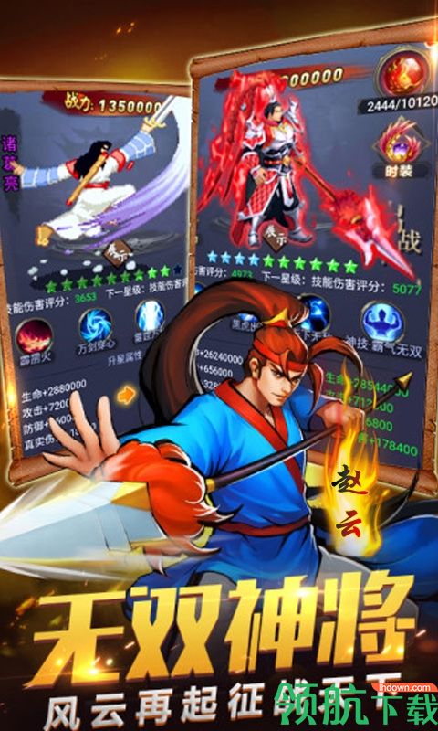 盖世强者商城版