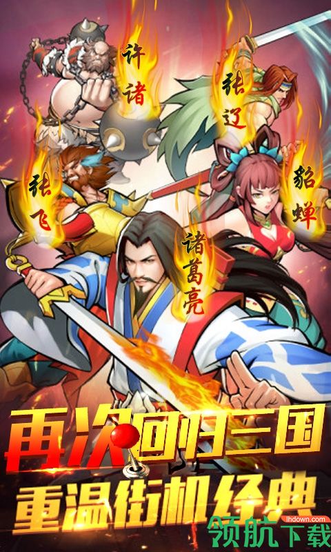 盖世强者商城版