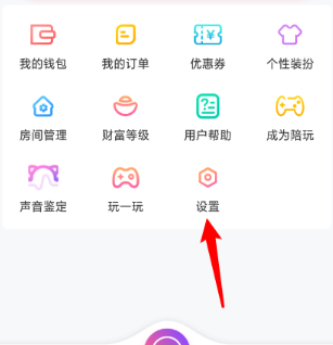 带带陪玩App版