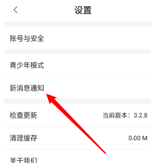 带带陪玩App版