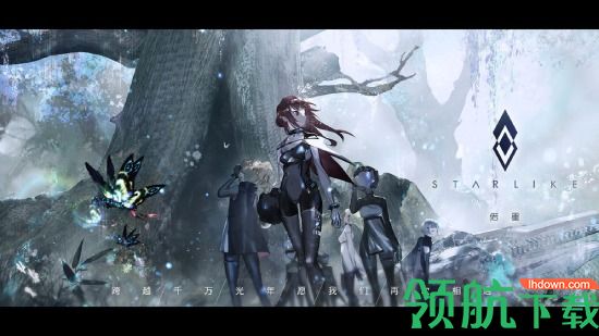 偌星STARLIKE内测时间:偌星游戏怎么预约？