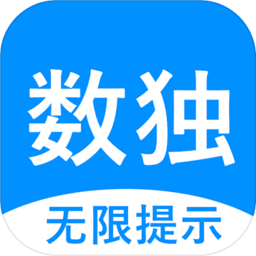 数独挑战安卓版