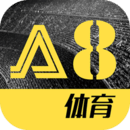 A8体育直播安卓版