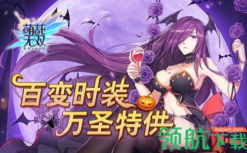 萌战无双最强配搭阵容:萌战无双氪金最强阵容