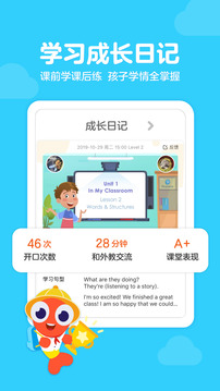 英语学习