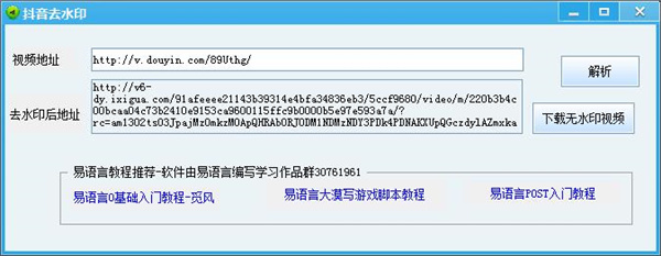 lxjLG多功能盒子绿色版
