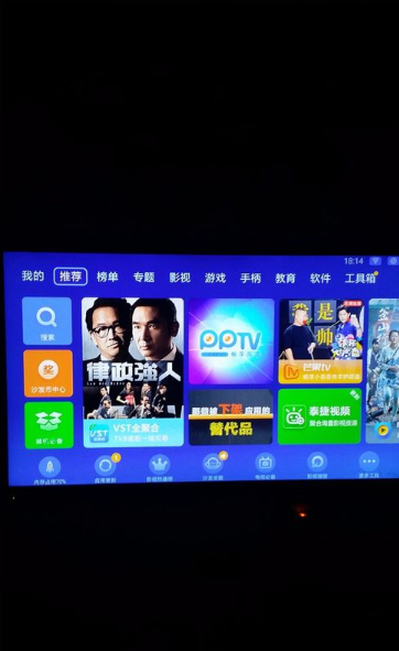 沙发管家安卓版