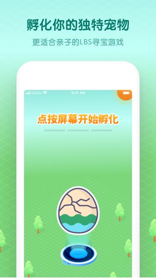小小探险家安卓版