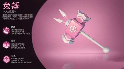 凹凸世界游戏破解版