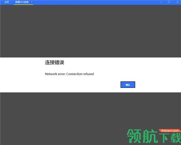 SimpleRemote直装破解绿色版