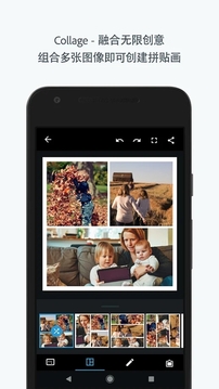 Adobe Photoshop ExpressApp中文版