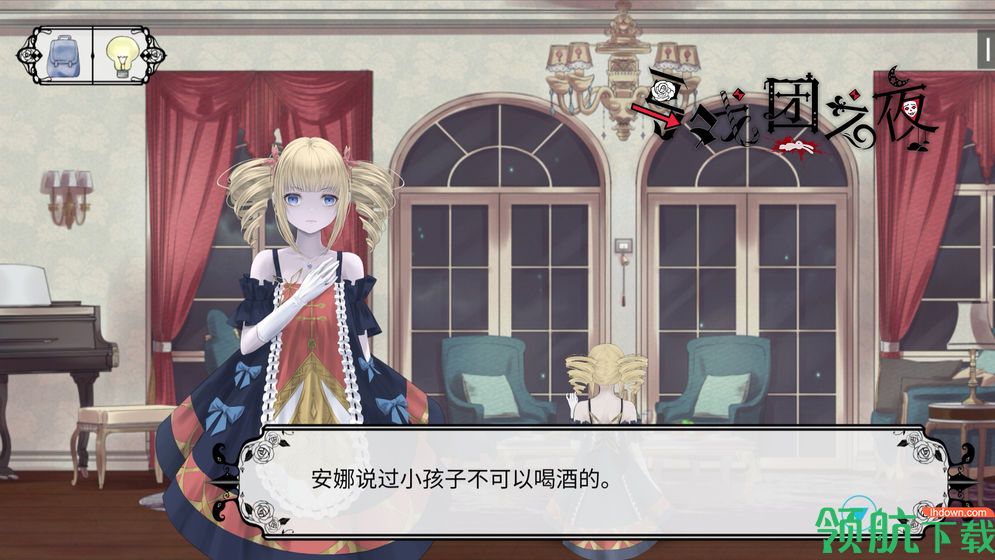 马戏团之夜官方版