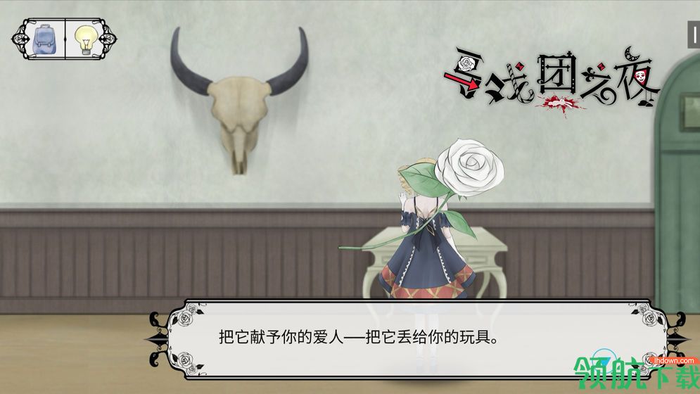 马戏团之夜官方版