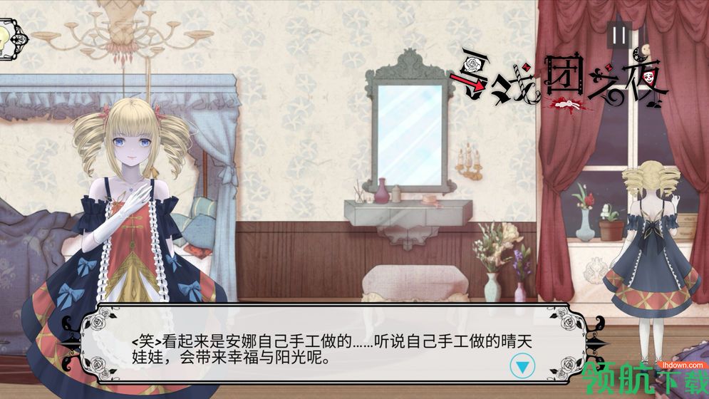 马戏团之夜官方版