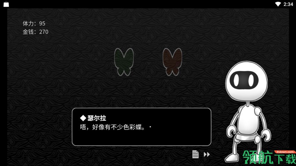 探光空间官方版