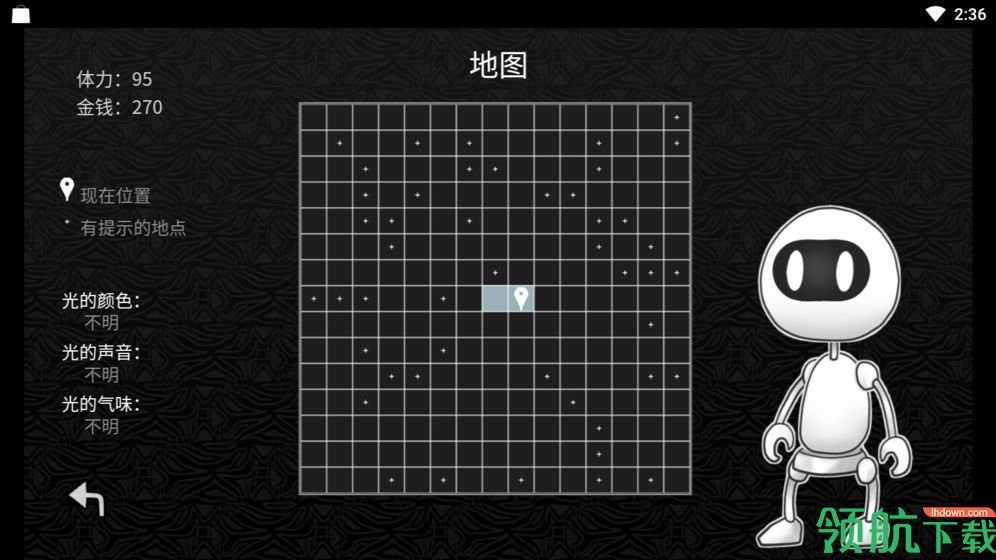 探光空间官方版