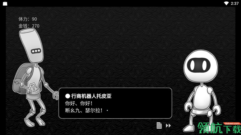 探光空间官方版