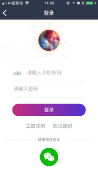 金融服务