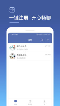 电商平台
