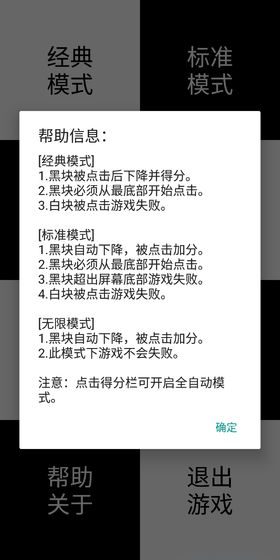 我就是个块安卓版