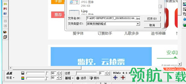 JPEGImager2图片压缩工具绿色版
