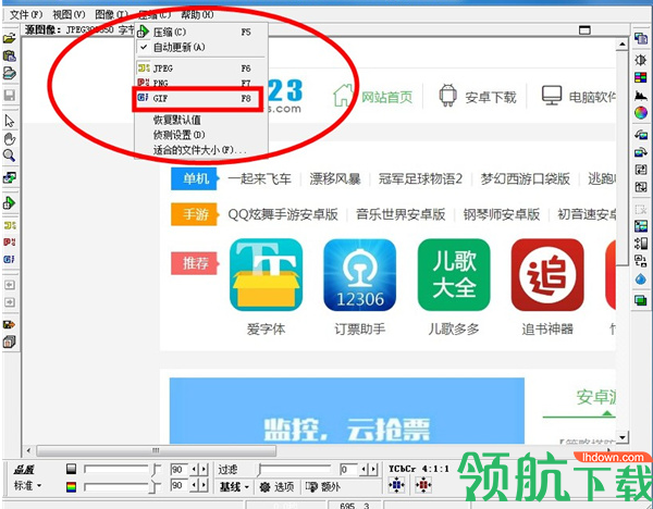 JPEGImager2图片压缩工具绿色版