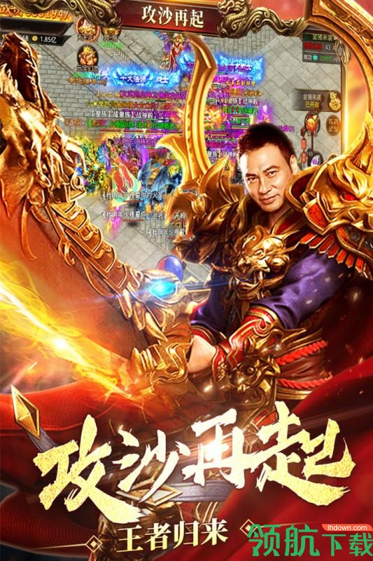 王者国度九游版