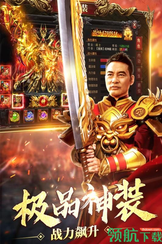 王者国度九游版