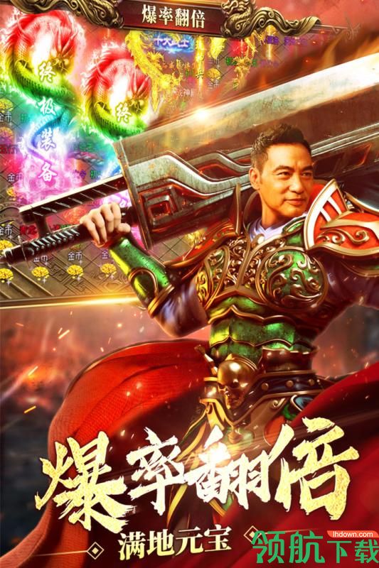 王者国度九游版