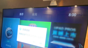 华数鲜时光tvApp版