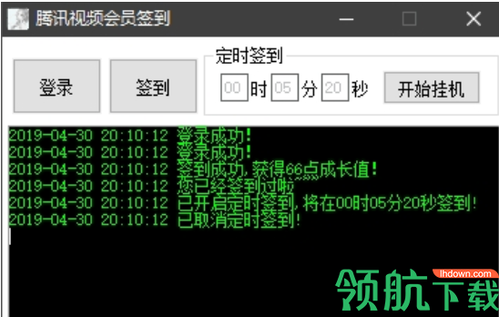 腾讯视频会员签到绿色版