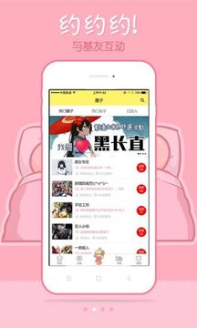 动漫播放