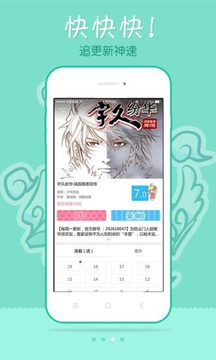 动漫播放