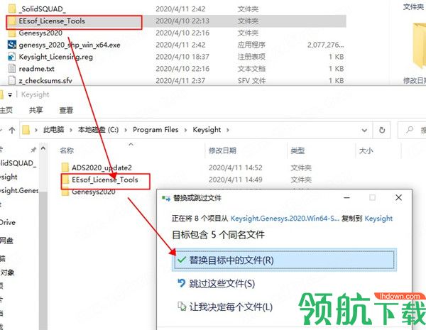 KeysightGenesys2020绿色破解版