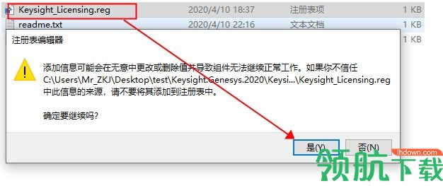 KeysightGenesys2020绿色破解版