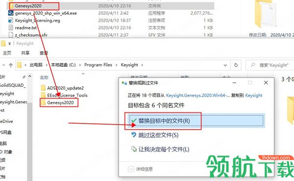 KeysightGenesys2020绿色破解版