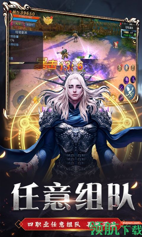 疾风魔女福利版