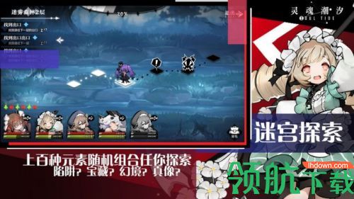 灵魂潮汐激活码免费领取:灵魂潮汐副本与新手攻略大全