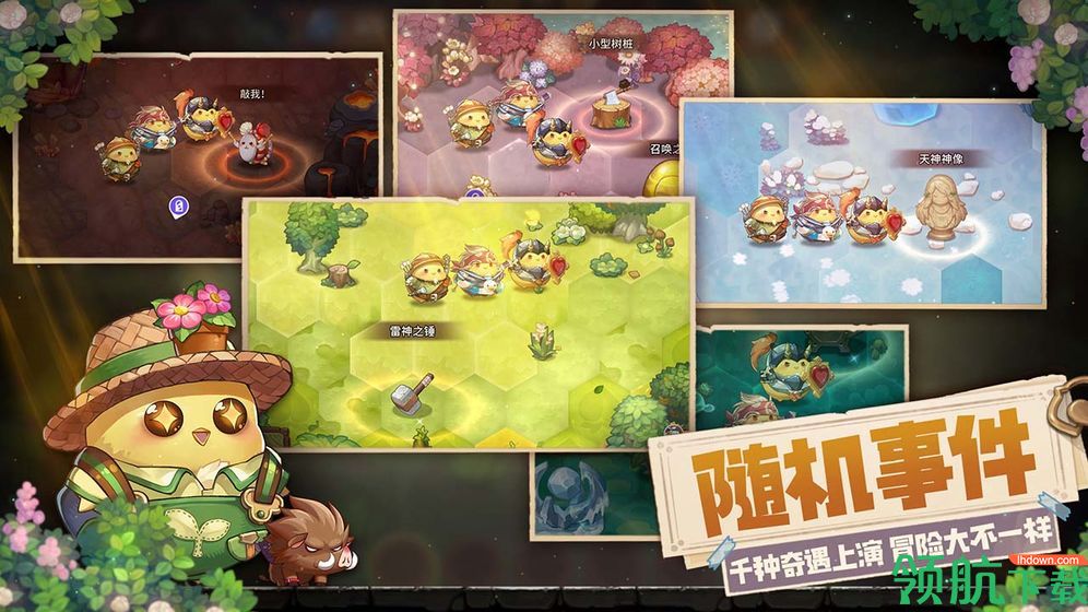 咔叽探险队虚空岛打法大全:咔叽探险队最快通关攻略