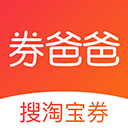 券爸爸App官方版