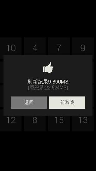 学习辅助