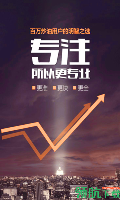 金融服务