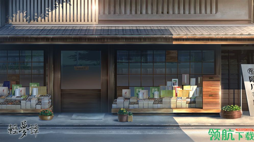轻梦谭:瓮之篇官方版