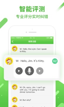 英语学习