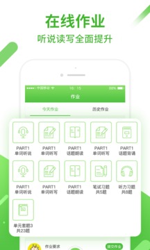 英语学习